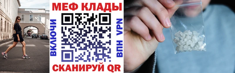 Где можно купить наркотики Рославль Alpha PVP Марихуана