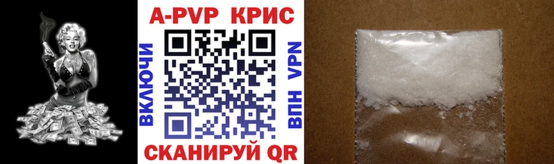 Альфа ПВП VHQ  Рославль 