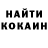 Метадон кристалл IUI