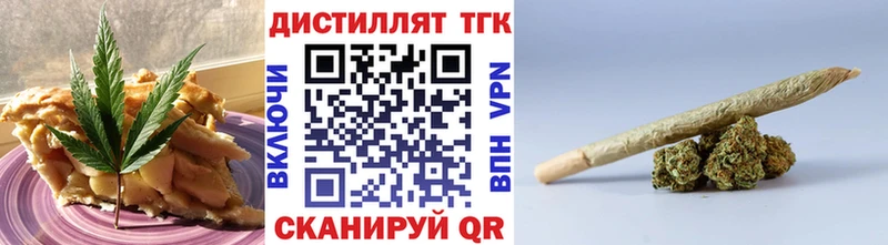 Печенье с ТГК марихуана Рославль