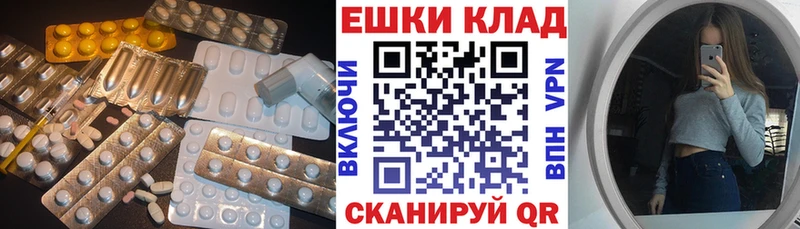 Экстази DUBAI  Рославль 