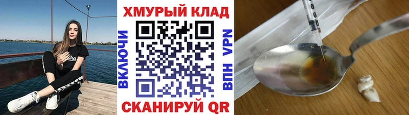 Героин афганец  Рославль 