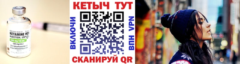 КЕТАМИН VHQ мориарти какой сайт Рославль