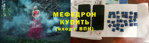 mix Верхнеуральск
