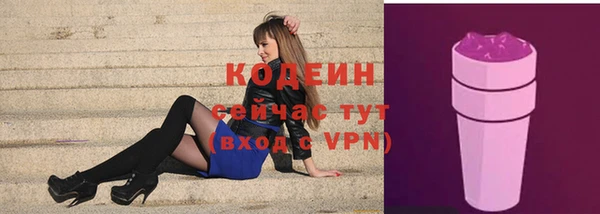 кокаин колумбия Володарск