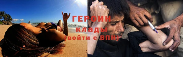 метадон Волоколамск