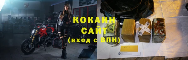 метадон Волоколамск