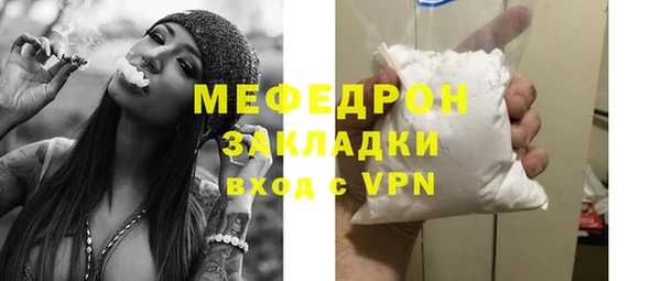 мдма Волосово