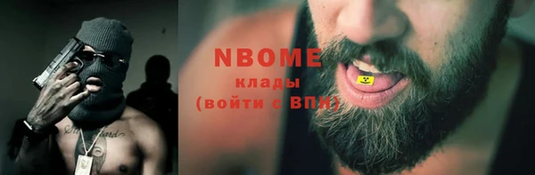 мдма Волосово