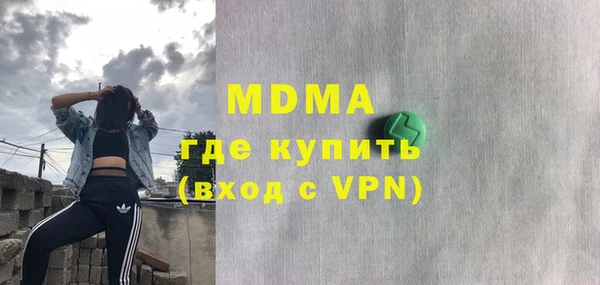 метадон Верея