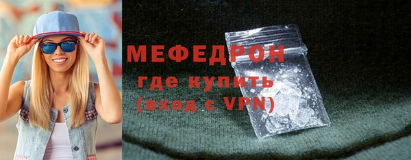 мдма Волосово