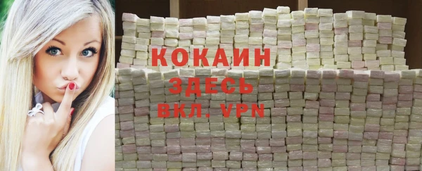кокаин колумбия Володарск