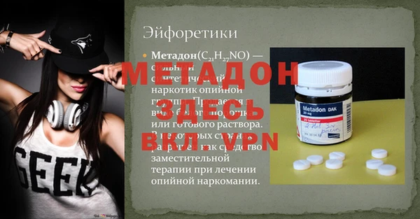 метадон Верея