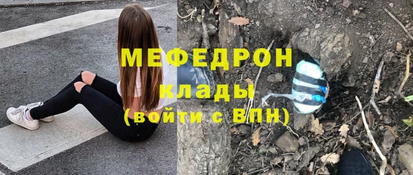метадон Волоколамск