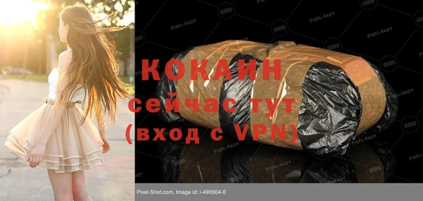 мдма Волосово