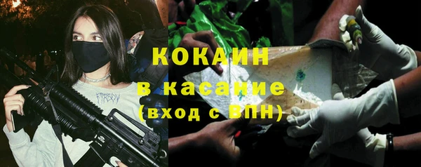 метадон Волоколамск