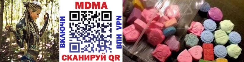 MDMA Molly  Рославль 