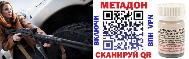 Метадон мёд  даркнет сайт  Рославль 