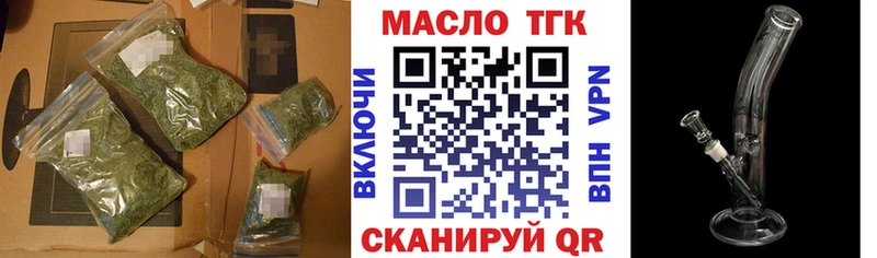 дарк нет телеграм  Рославль  ТГК концентрат  наркошоп 
